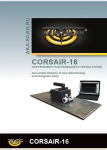 Descrição do CORSAIR-16