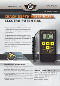 Descrição do medidor de profundidade de fissuras 281M eletropotencial